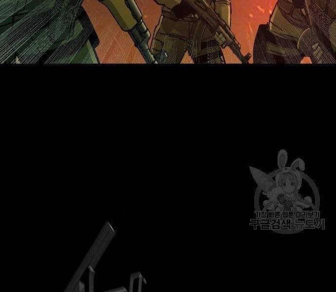 Bạn Học Của Tôi Là Lính Đánh Thuê Chapter 99 - 54