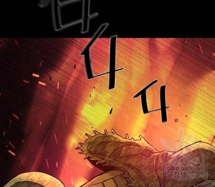 Bạn Học Của Tôi Là Lính Đánh Thuê Chapter 99 - 55