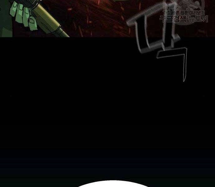 Bạn Học Của Tôi Là Lính Đánh Thuê Chapter 99 - 57