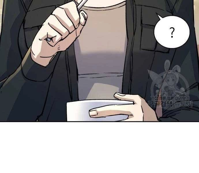 Bạn Học Của Tôi Là Lính Đánh Thuê Chapter 99 - 60