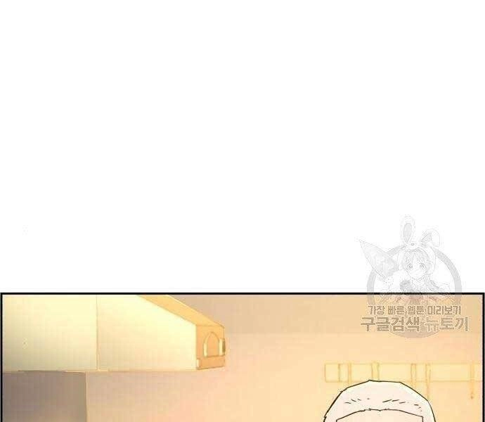 Bạn Học Của Tôi Là Lính Đánh Thuê Chapter 99 - 61