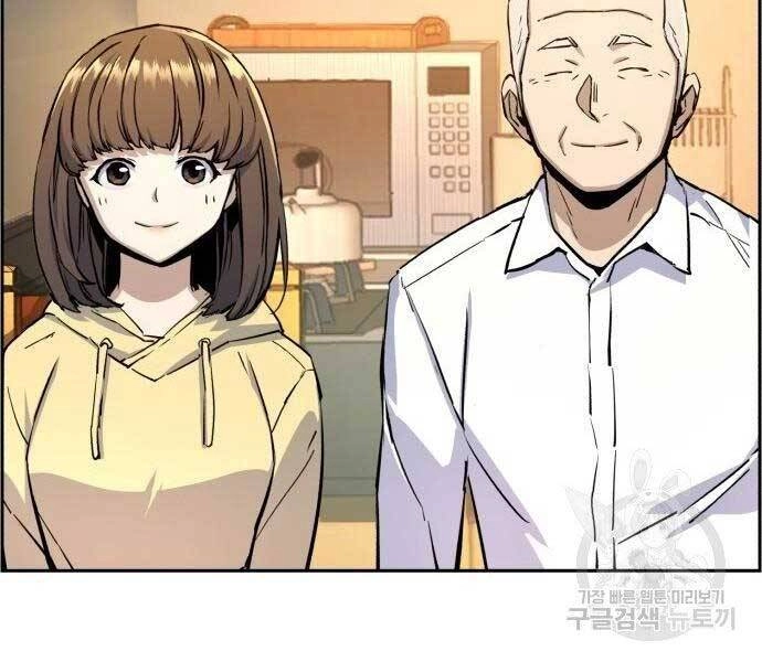 Bạn Học Của Tôi Là Lính Đánh Thuê Chapter 99 - 62