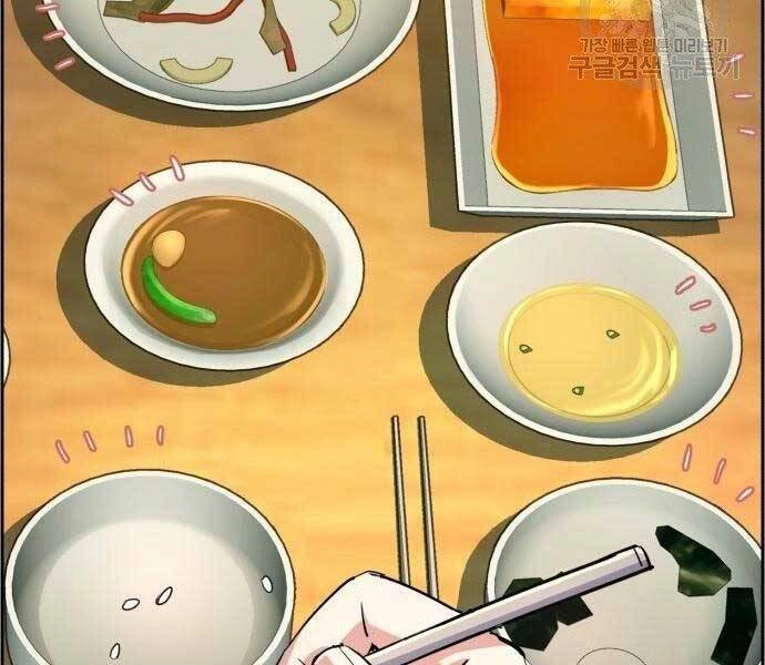 Bạn Học Của Tôi Là Lính Đánh Thuê Chapter 99 - 64