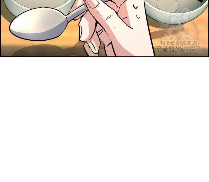 Bạn Học Của Tôi Là Lính Đánh Thuê Chapter 99 - 65