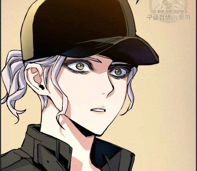 Bạn Học Của Tôi Là Lính Đánh Thuê Chapter 99 - 71