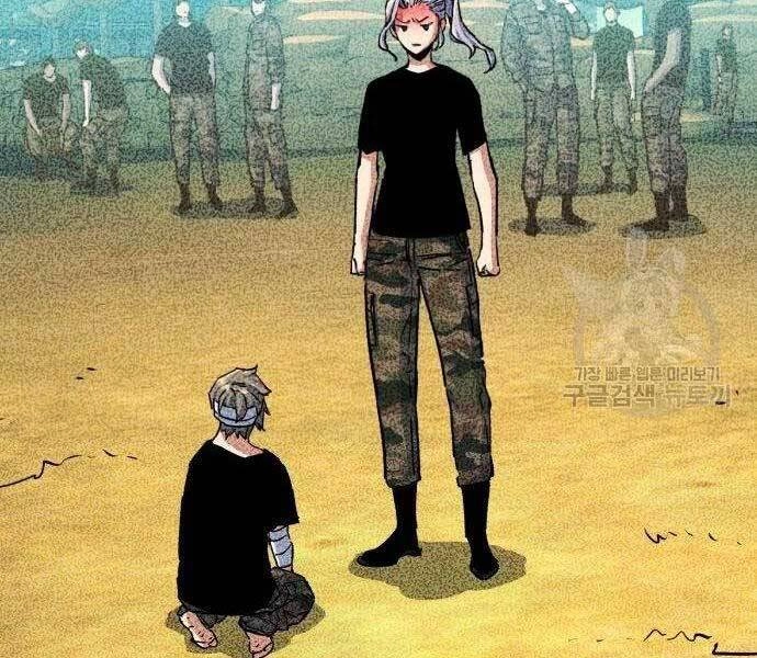 Bạn Học Của Tôi Là Lính Đánh Thuê Chapter 99 - 84