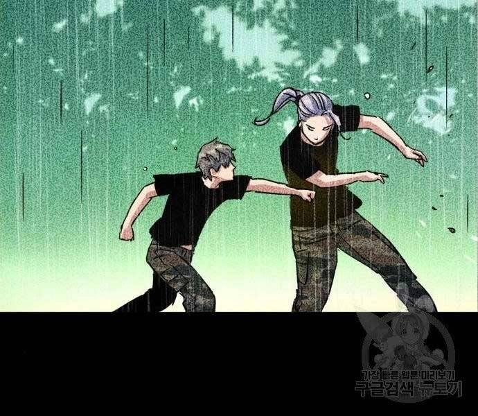 Bạn Học Của Tôi Là Lính Đánh Thuê Chapter 99 - 86