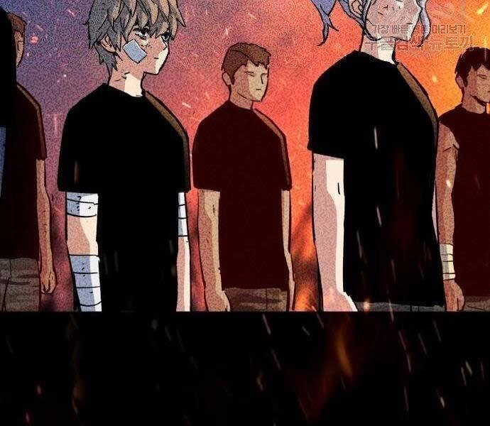 Bạn Học Của Tôi Là Lính Đánh Thuê Chapter 99 - 88