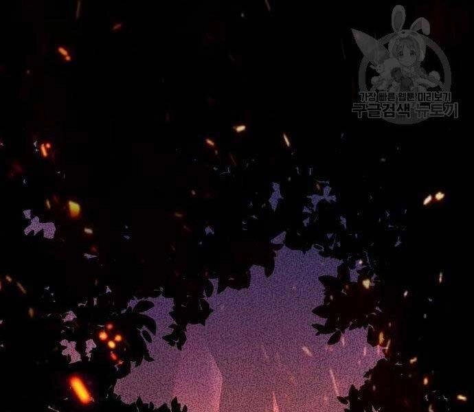 Bạn Học Của Tôi Là Lính Đánh Thuê Chapter 99 - 89