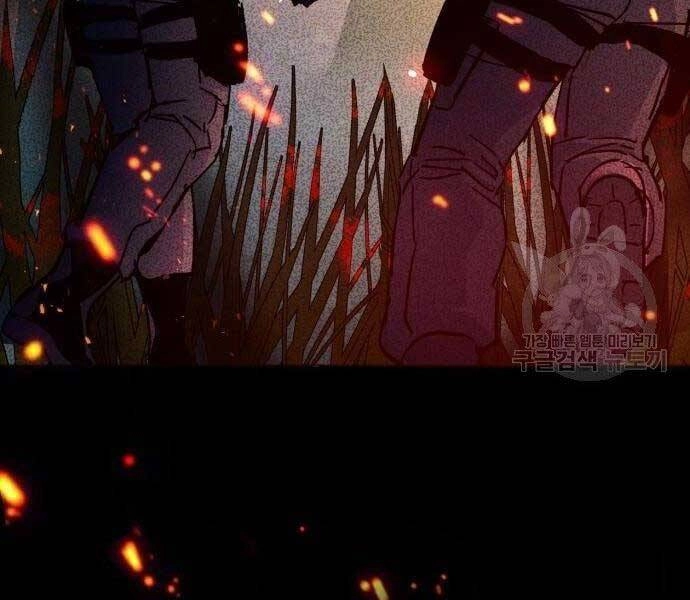 Bạn Học Của Tôi Là Lính Đánh Thuê Chapter 99 - 91