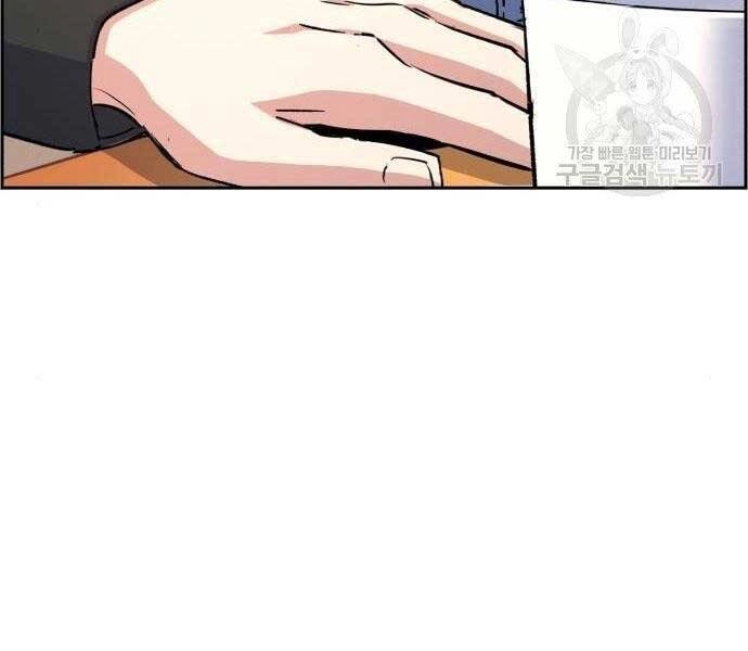 Bạn Học Của Tôi Là Lính Đánh Thuê Chapter 99 - 99