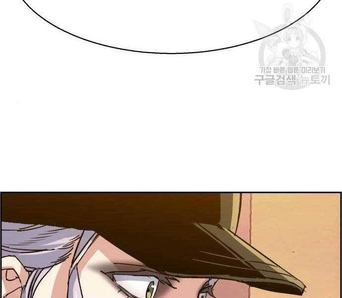 Bạn Học Của Tôi Là Lính Đánh Thuê Chapter 99 - 113