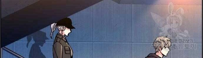 Bạn Học Của Tôi Là Lính Đánh Thuê Chapter 99 - 120