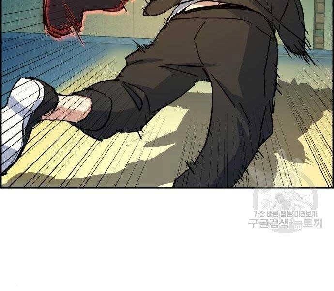 Bạn Học Của Tôi Là Lính Đánh Thuê Chapter 99 - 133