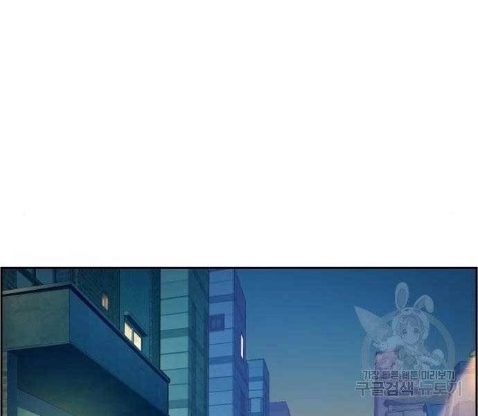 Bạn Học Của Tôi Là Lính Đánh Thuê Chapter 99 - 134