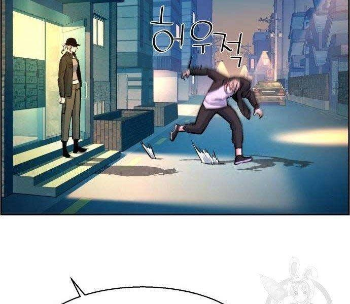 Bạn Học Của Tôi Là Lính Đánh Thuê Chapter 99 - 135