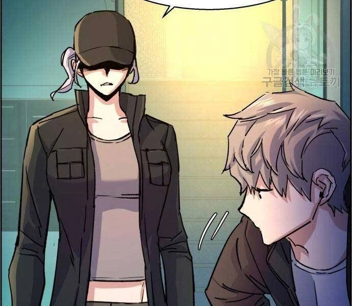 Bạn Học Của Tôi Là Lính Đánh Thuê Chapter 99 - 137