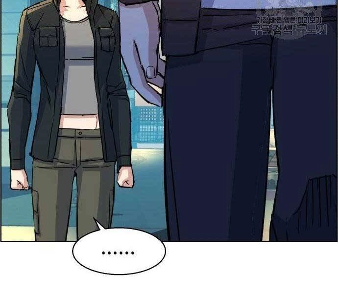 Bạn Học Của Tôi Là Lính Đánh Thuê Chapter 99 - 146