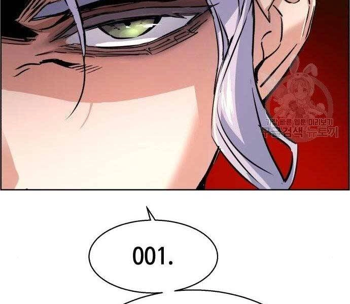 Bạn Học Của Tôi Là Lính Đánh Thuê Chapter 99 - 148