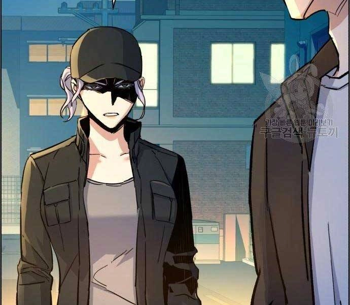 Bạn Học Của Tôi Là Lính Đánh Thuê Chapter 99 - 155