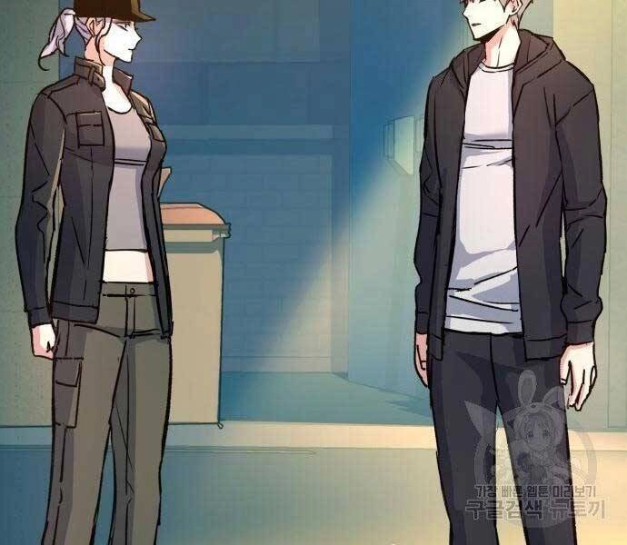 Bạn Học Của Tôi Là Lính Đánh Thuê Chapter 99 - 158