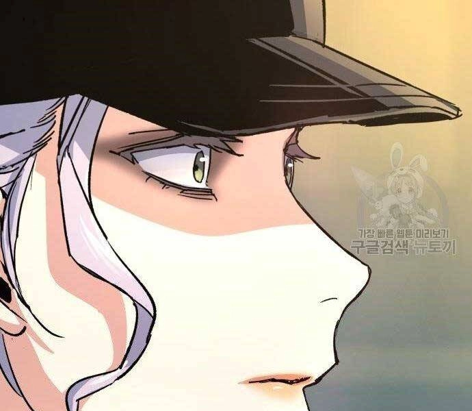 Bạn Học Của Tôi Là Lính Đánh Thuê Chapter 99 - 163