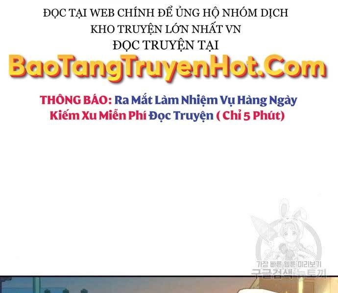 Bạn Học Của Tôi Là Lính Đánh Thuê Chapter 99 - 165