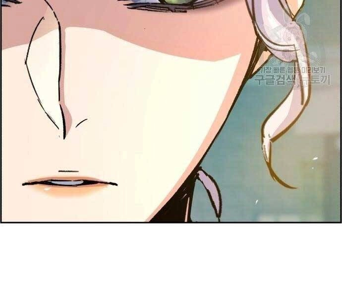 Bạn Học Của Tôi Là Lính Đánh Thuê Chapter 99 - 186