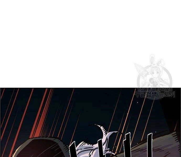 Bạn Học Của Tôi Là Lính Đánh Thuê Chapter 99 - 188