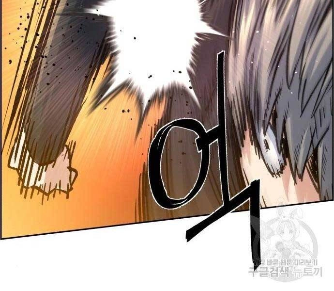 Bạn Học Của Tôi Là Lính Đánh Thuê Chapter 99 - 190