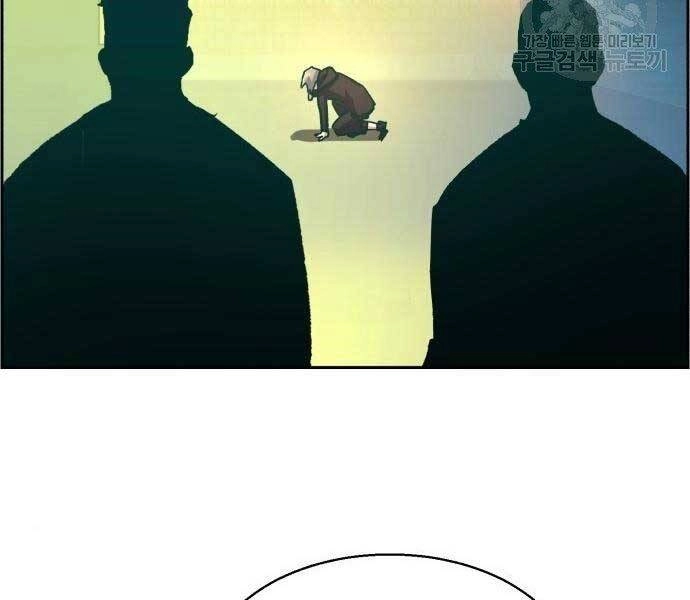 Bạn Học Của Tôi Là Lính Đánh Thuê Chapter 99 - 202