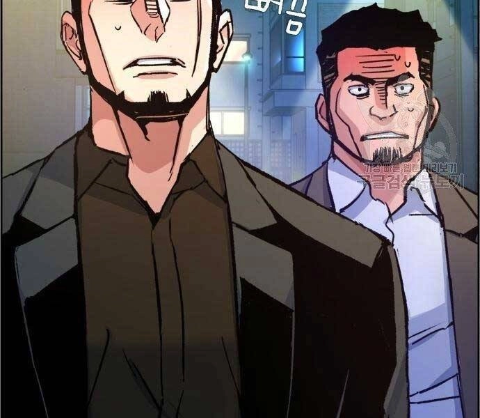 Bạn Học Của Tôi Là Lính Đánh Thuê Chapter 99 - 204