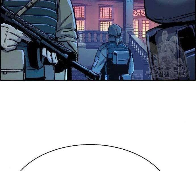 Bạn Học Của Tôi Là Lính Đánh Thuê Chapter 99 - 211