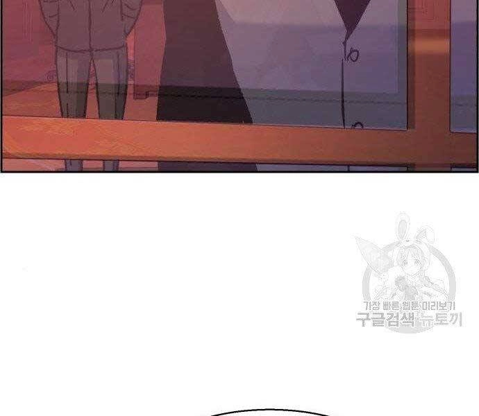 Bạn Học Của Tôi Là Lính Đánh Thuê Chapter 99 - 213