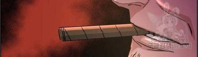 Bạn Học Của Tôi Là Lính Đánh Thuê Chapter 99 - 217