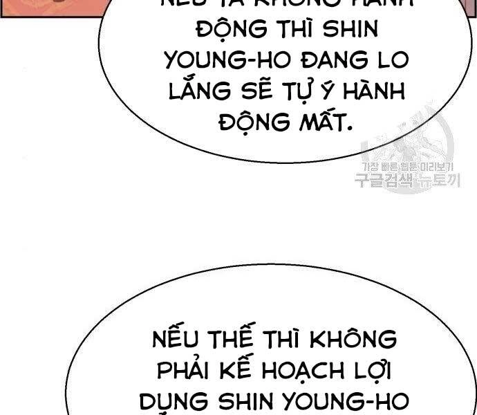 Bạn Học Của Tôi Là Lính Đánh Thuê Chapter 99 - 221