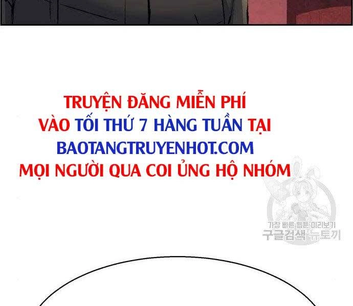 Bạn Học Của Tôi Là Lính Đánh Thuê Chapter 99 - 223