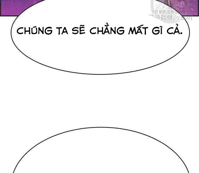 Bạn Học Của Tôi Là Lính Đánh Thuê Chapter 99 - 226
