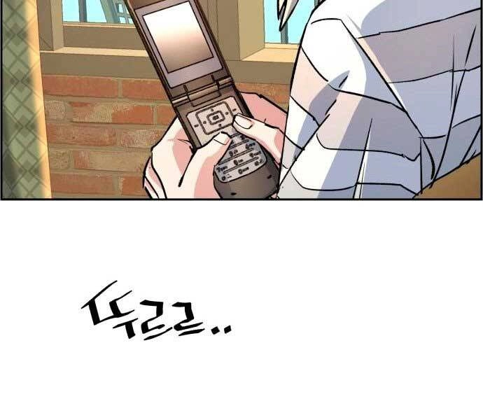 Bạn Học Của Tôi Là Lính Đánh Thuê Chapter 100 - 144