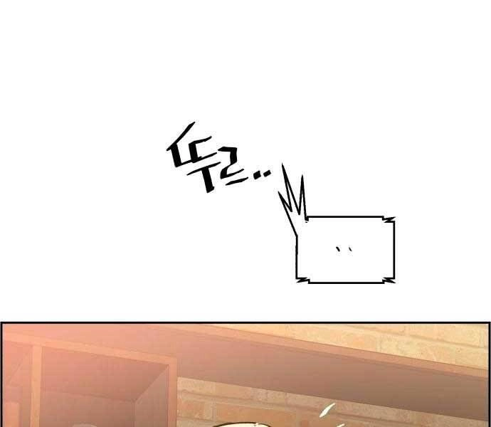 Bạn Học Của Tôi Là Lính Đánh Thuê Chapter 100 - 145