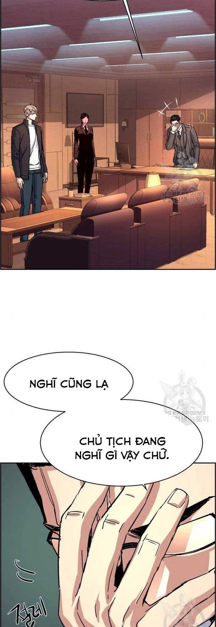 Bạn Học Của Tôi Là Lính Đánh Thuê Chapter 101 - 64