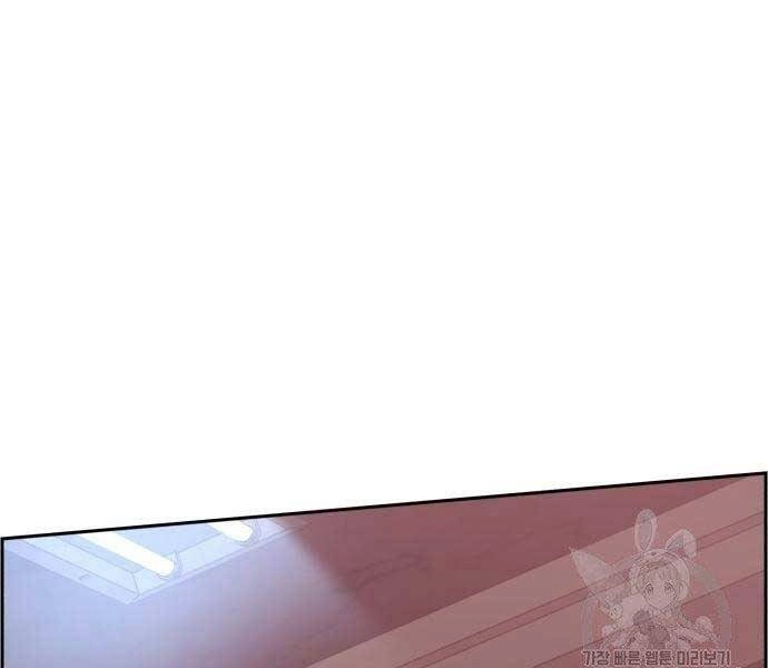 Bạn Học Của Tôi Là Lính Đánh Thuê Chapter 102 - 28