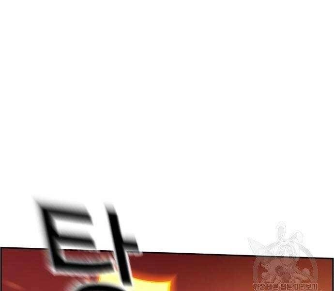 Bạn Học Của Tôi Là Lính Đánh Thuê Chapter 102 - 43