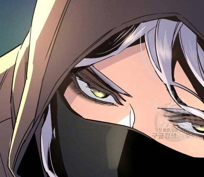 Bạn Học Của Tôi Là Lính Đánh Thuê Chapter 102 - 55