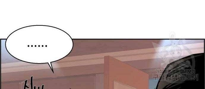 Bạn Học Của Tôi Là Lính Đánh Thuê Chapter 102 - 115