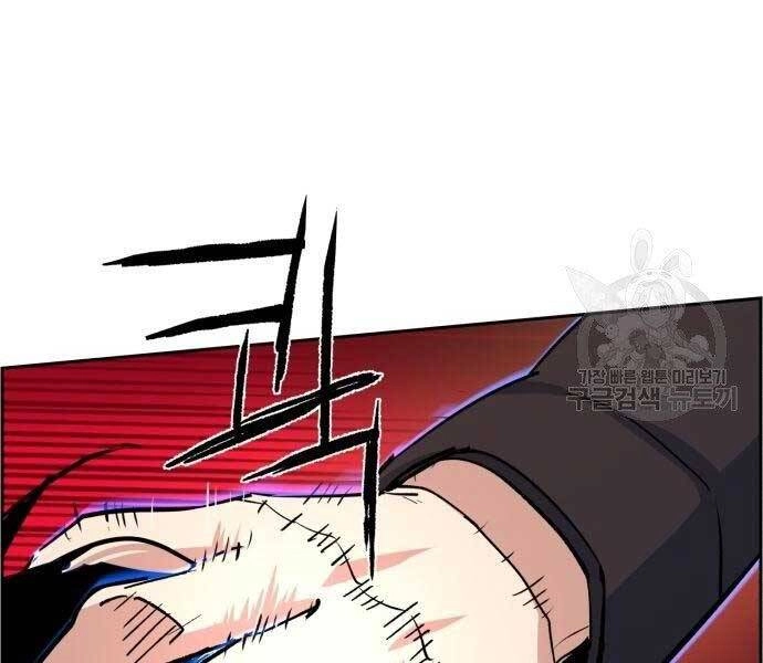 Bạn Học Của Tôi Là Lính Đánh Thuê Chapter 102 - 133