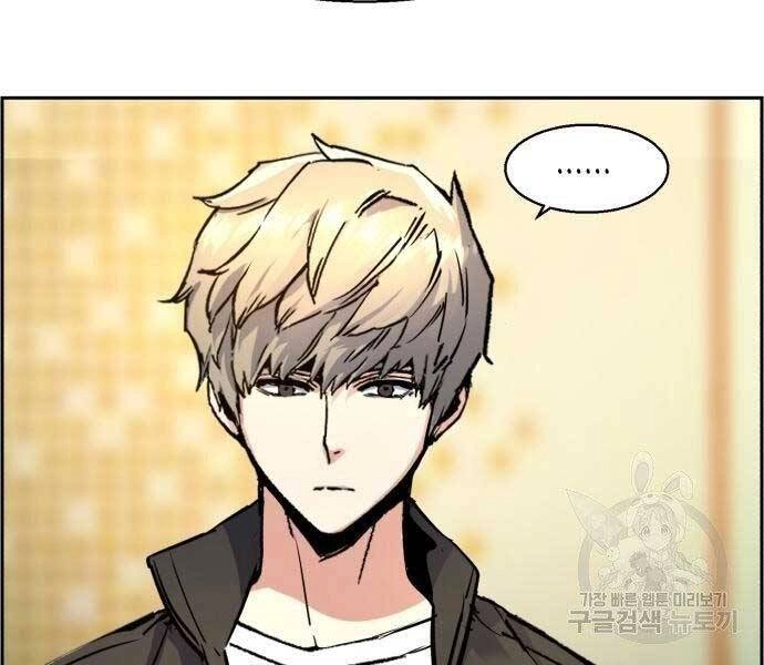 Bạn Học Của Tôi Là Lính Đánh Thuê Chapter 102 - 212