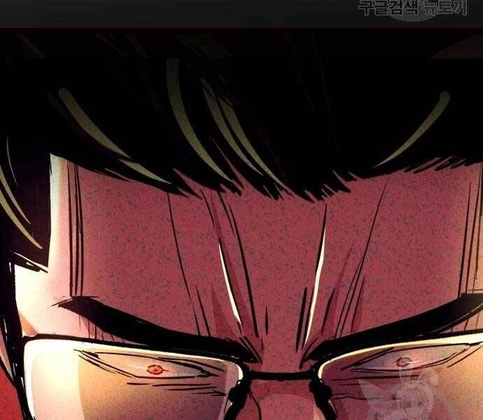 Bạn Học Của Tôi Là Lính Đánh Thuê Chapter 102 - 214