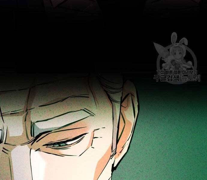 Bạn Học Của Tôi Là Lính Đánh Thuê Chapter 102 - 216