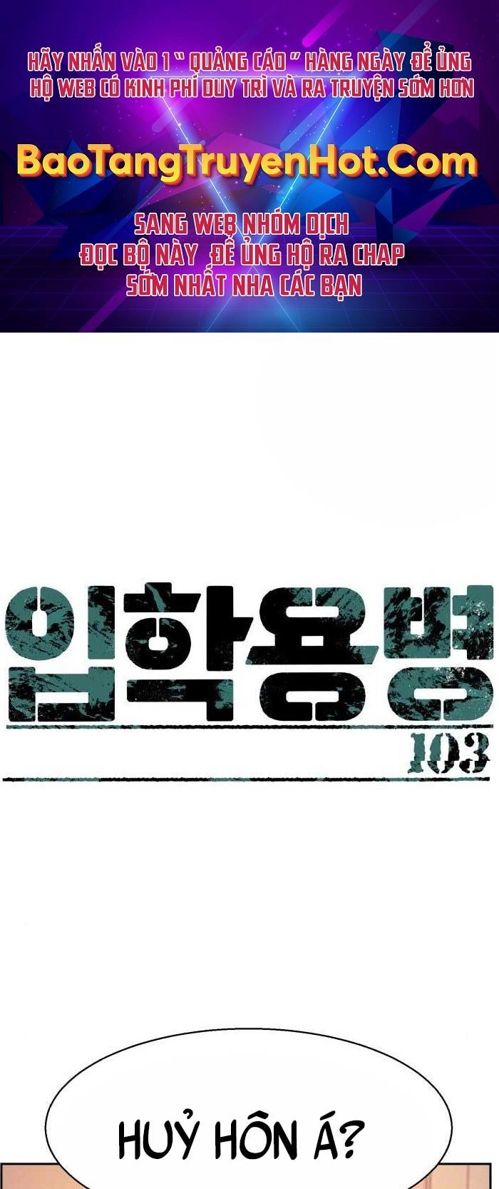 Bạn Học Của Tôi Là Lính Đánh Thuê Chapter 103 - 1